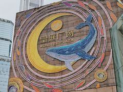 门面-皇庭广场(福华三路店)