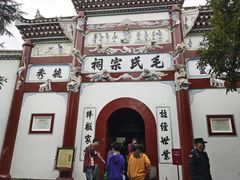 -韶山毛泽东同志故居