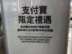 -DFS迪斐世(澳门美高梅店美妆世界)