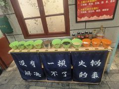 -超越炭火牛蛙火锅鸡(河东店)