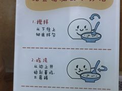 -豆相识•九九豆腐脑(牛咡桥店)
