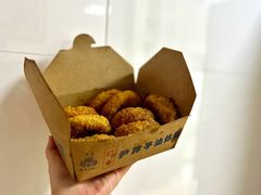 -红专尹胖子油炸糕
