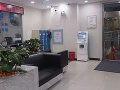 -上海仁爱医院