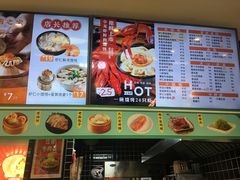 -吉祥馄饨(乐桥地铁站店)