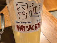 -楠火锅(太古里总店)