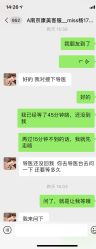 -南京康美美容医院·旗舰店