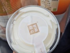 -奈雪的茶(湖滨银泰in77C区PRO店)