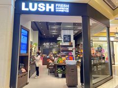 -LUSH(威尼斯人店)