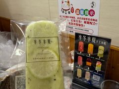 -掌上鲜(南顺城街店)