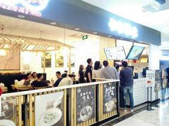 -巧燕坊一笼一蒸烧卖(西湖文化广场银泰店)
