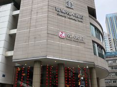-成都瑞城名人酒店