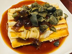 皮蛋豆腐-玫瑰红烤羊排(北新桥三条店)