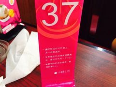小杨生煎(乐虹坊店)-小杨生煎(乐坊虹井店)
