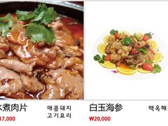 -大食代(大林2洞店)