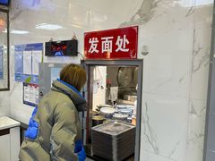 -伟记奥面馆(白塔东路店)
