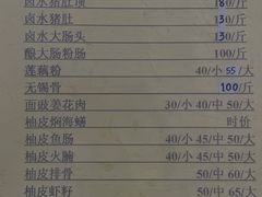 -腰记饭店(龙源路店)