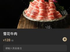 -捞王猪肚鸡火锅(财富中心店)