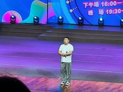 -南风大剧院莎梦二人转剧场