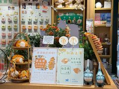 -猫的天空之城概念书店(苏州诚品店)