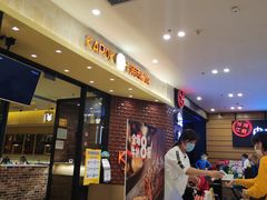 -卡朋西餐(扬名广场店)
