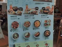 菜单-丼丼屋x鸟开(创纪之城五期店)