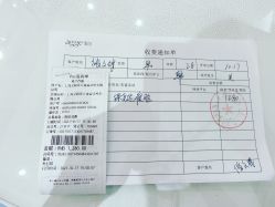 -agge蛋白医美