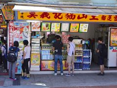 -龙环葡韵住宅式博物馆