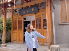 -广州市紫泥堂文化创意园景区