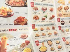 -老昌春饼(中央大街店)