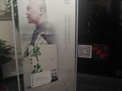 -德云社三庆园