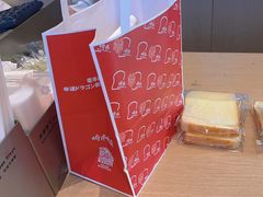 -崎本的店·专业酵种吐司(无锡万象汇店)