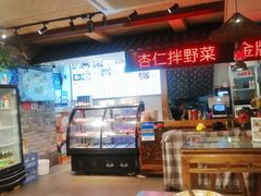 -元志初腊汁肉夹馍(钟楼粉巷店)