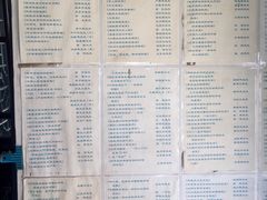 -三味书屋(复兴门内大街店)