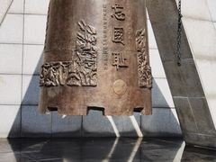 -沈阳“九·一八”历史博物馆