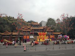 -富乐山