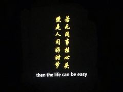 -禅宗少林·音乐大典