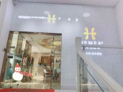 -禾美嘉医疗美容