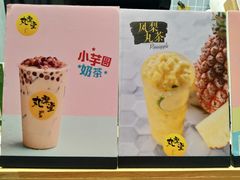 -丸摩堂鲜果茶(万年场店)