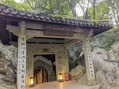 -杭州灵山景区