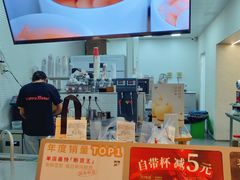 -炖物24章·顺时轻养茶(黄龙店)