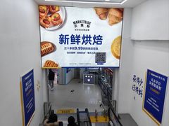 -沃尔玛购物广场(燕郊店)