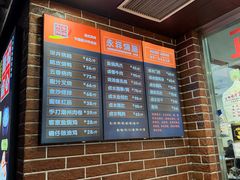 -永祥烧腊餐厅(虹口店)