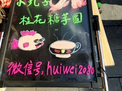 -黎阳老街