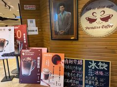 -泊星地咖啡馆(北京大学家园店)