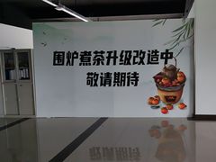 -上海和展广汽丰田4S店(老闵行店)