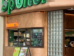 -SPOILER 黄石·全时段融合西餐(中华城店)
