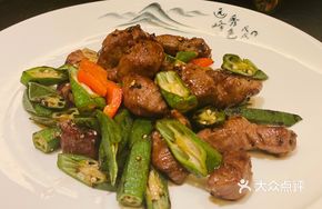 Okra Beef Cubes
