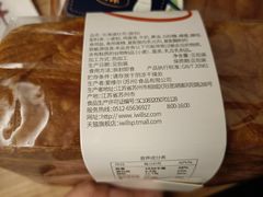 -爱维尔阳光蛋糕(和丰店)