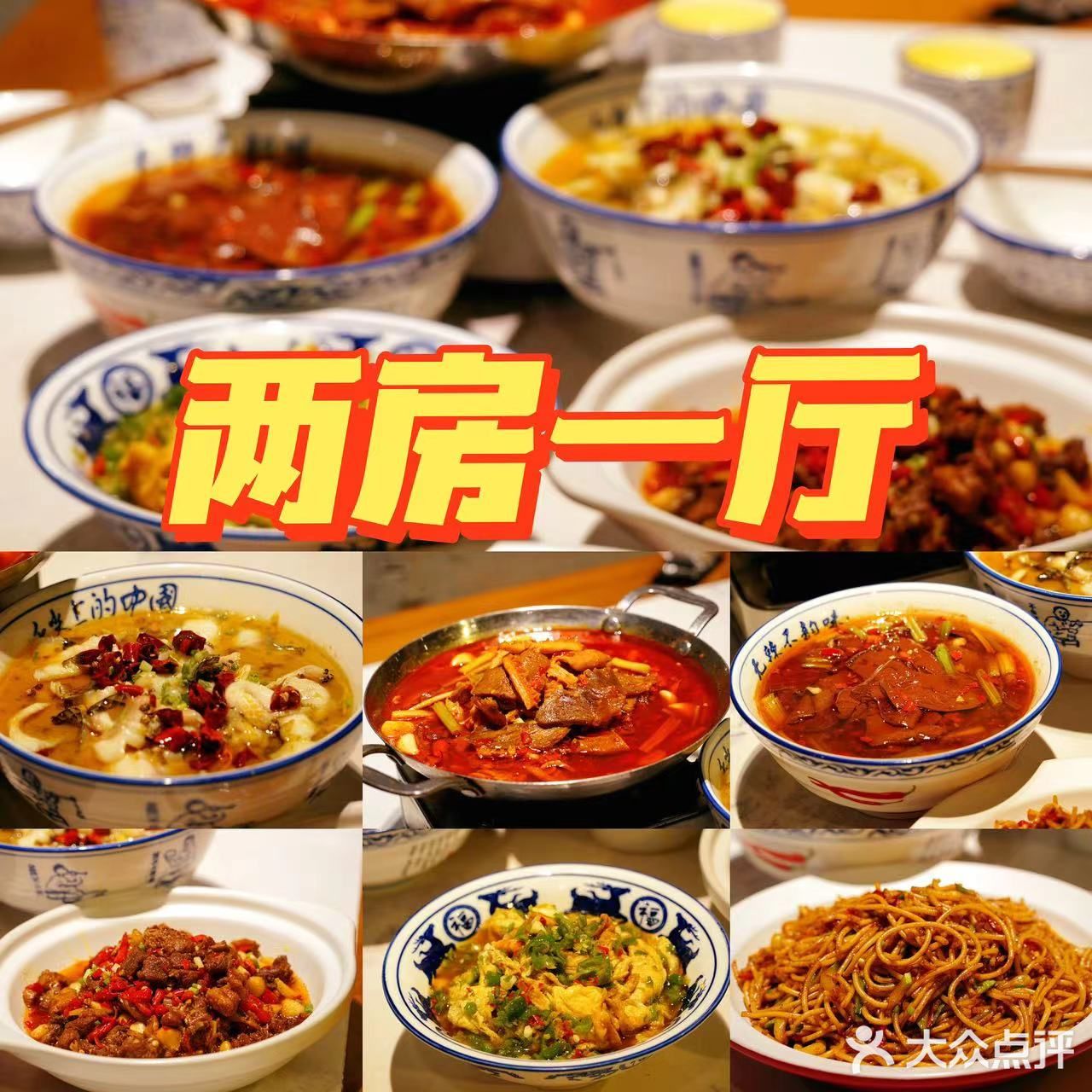 宜春人挤破脑袋也要去吃的小饭店