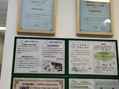 -爱妮康宠物医院·干细胞免疫细胞·肿瘤·心脏(张江店)